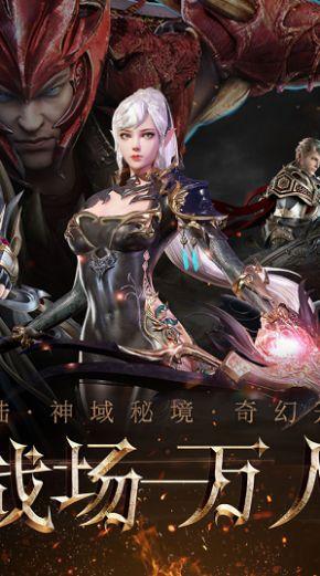 召唤神龙万宁版祖龙